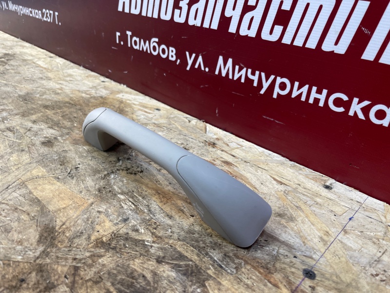 Ручка потолка