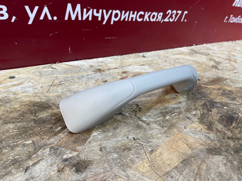 Ручка потолка