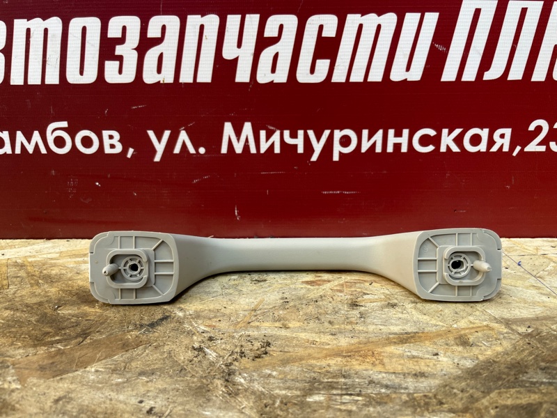 Ручка потолка