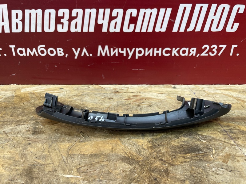 Накладка внутренней ручки двери