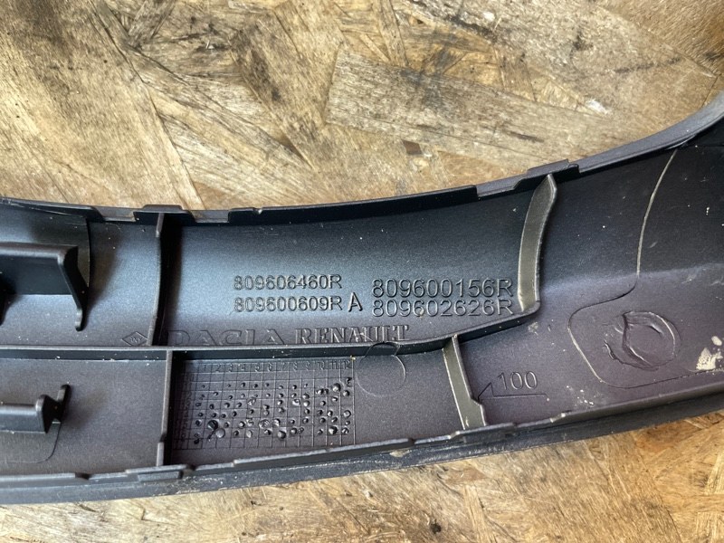 Накладка внутренней ручки двери