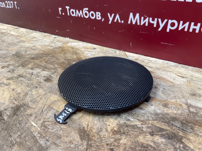 Крышка динамика