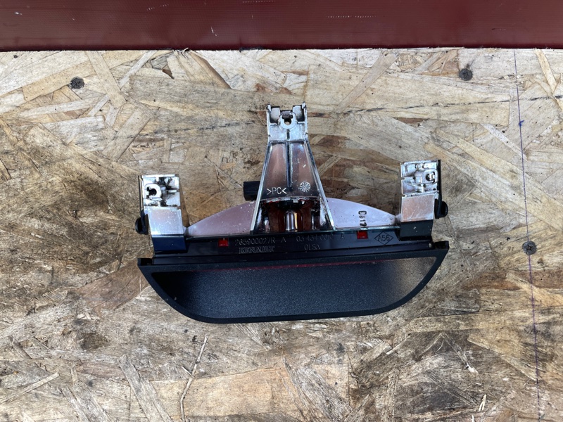 Стоп-сигнал