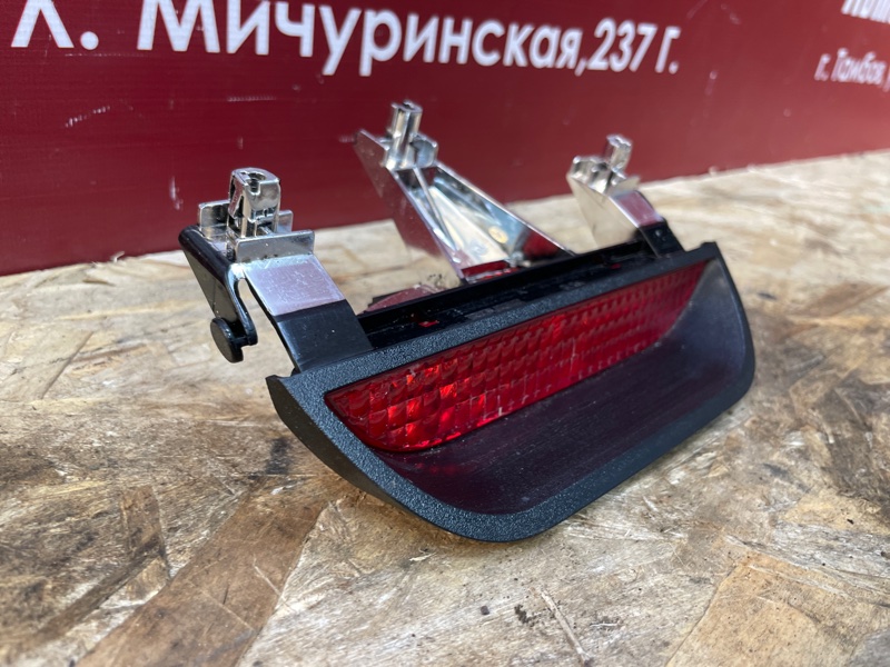 Стоп-сигнал