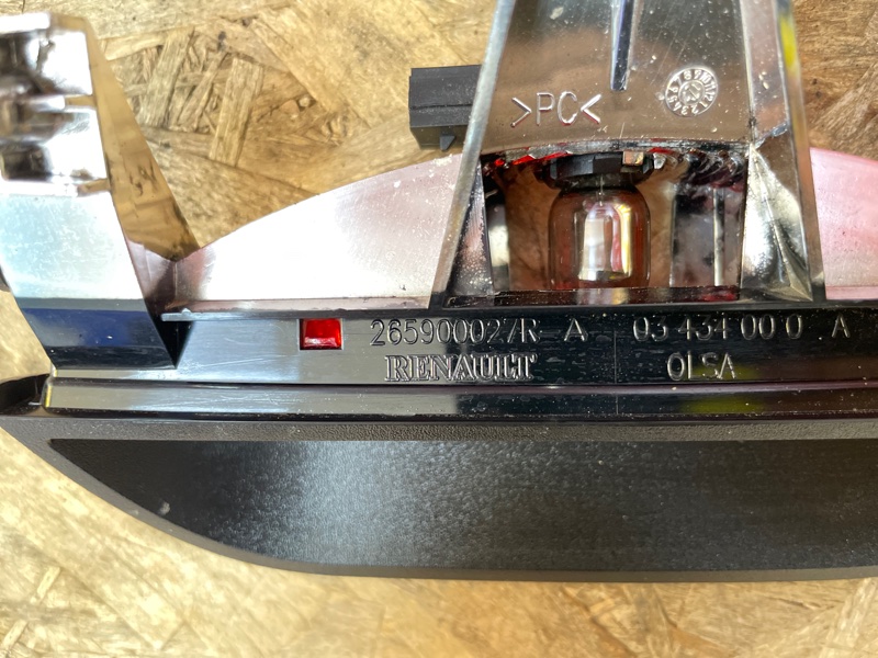 Стоп-сигнал