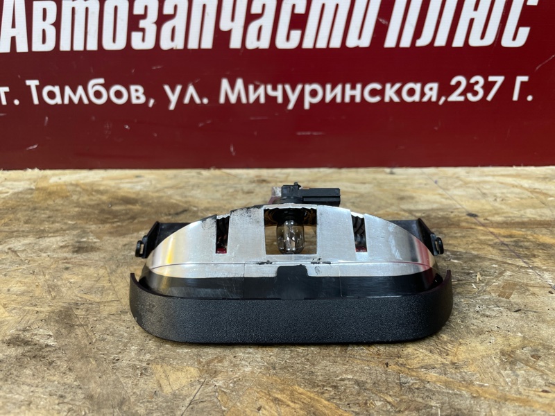 Стоп-сигнал