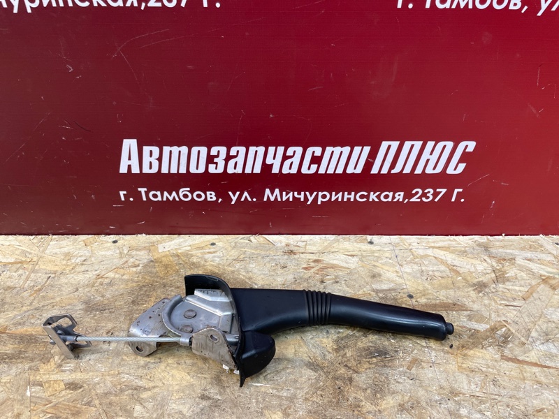 Рычаг стояночного тормоза