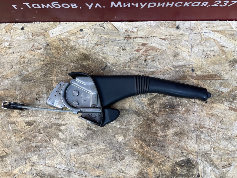 Рычаг стояночного тормоза