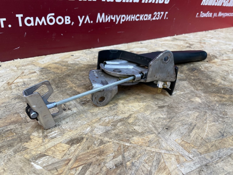 Рычаг стояночного тормоза