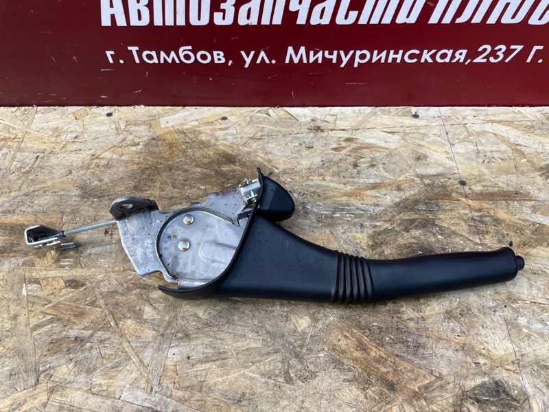 Рычаг стояночного тормоза