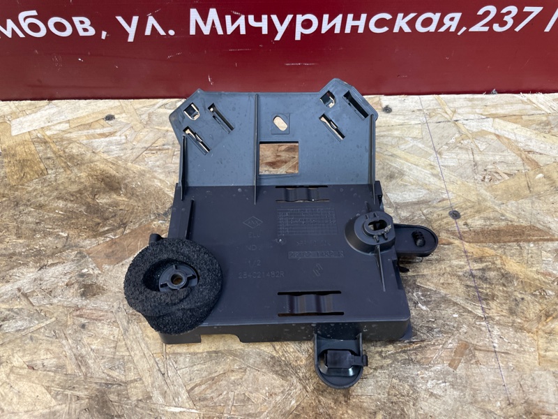 Кронштейн блока комфорта