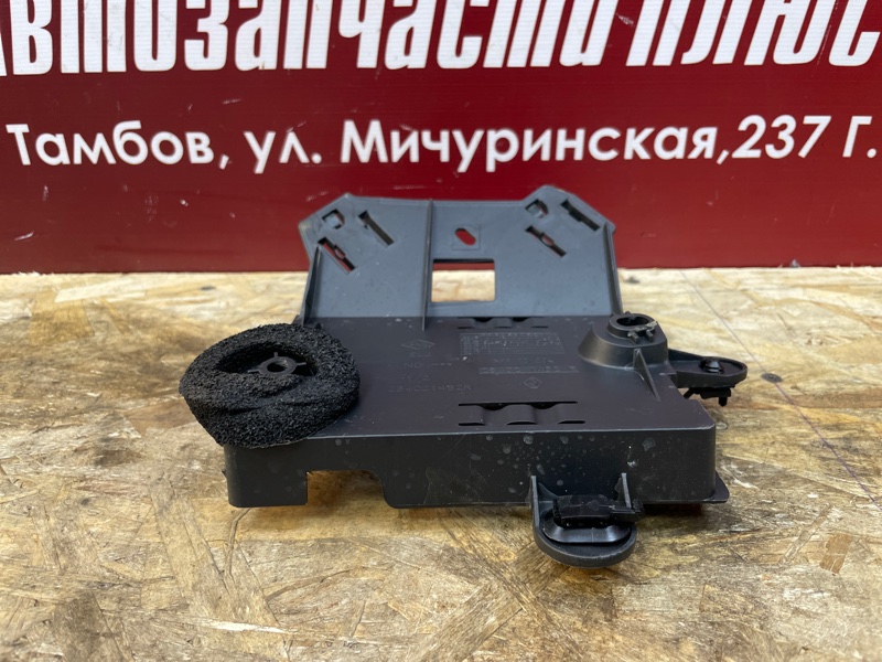 Кронштейн блока комфорта