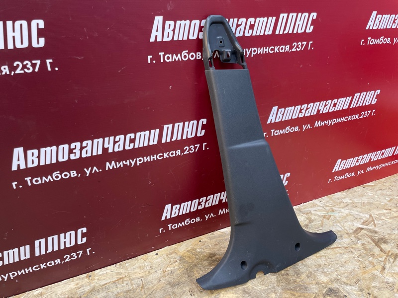 Обшивка средней стойки