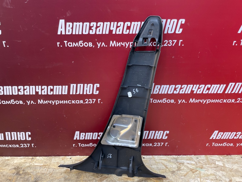 Обшивка средней стойки