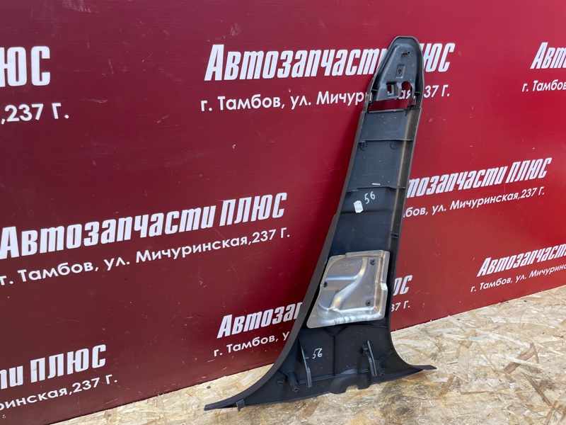 Обшивка средней стойки