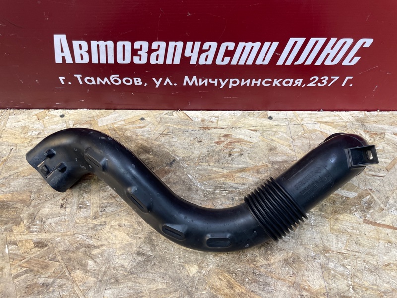 Патрубок воздушного фильтра