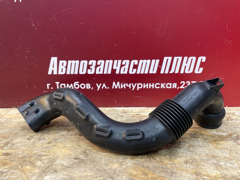 Патрубок воздушного фильтра