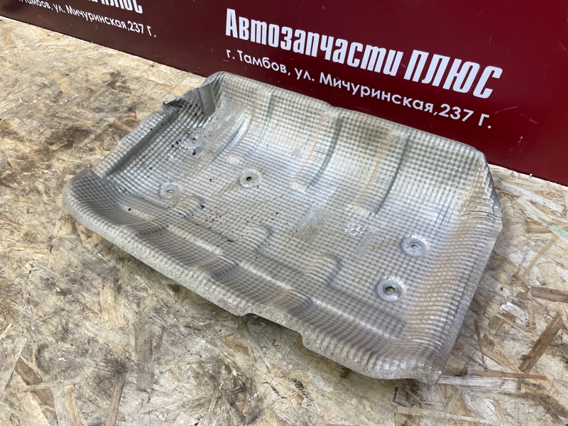 Тепловой экран