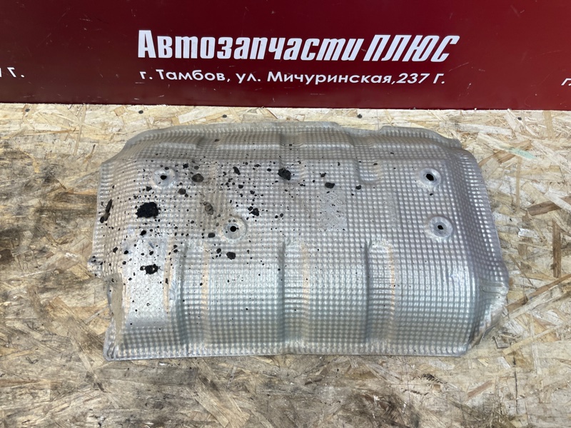 Тепловой экран