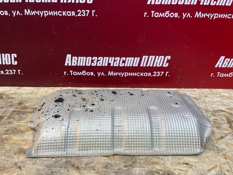 Тепловой экран