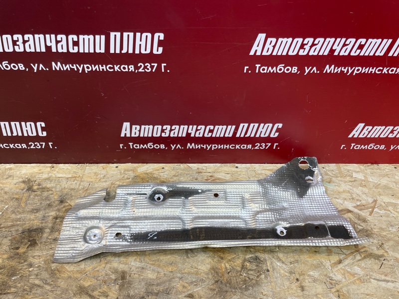 Тепловой экран