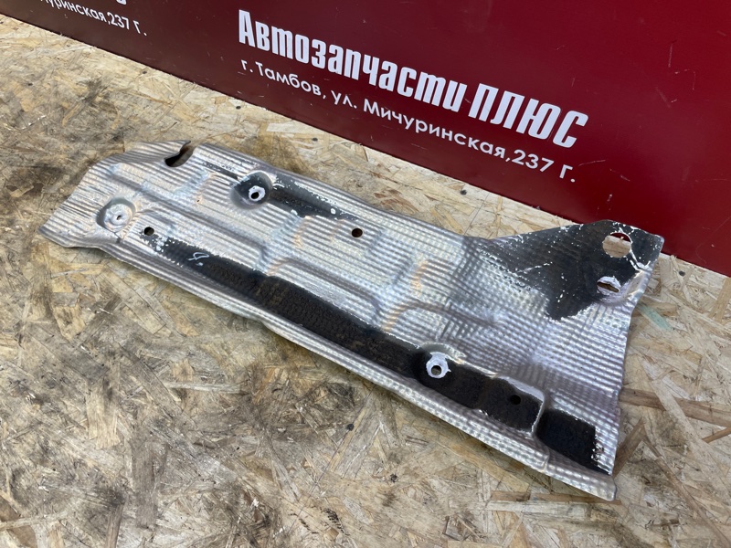 Тепловой экран