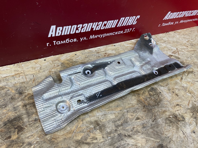 Тепловой экран