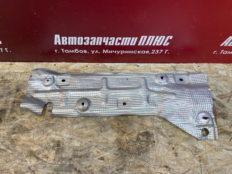 Тепловой экран