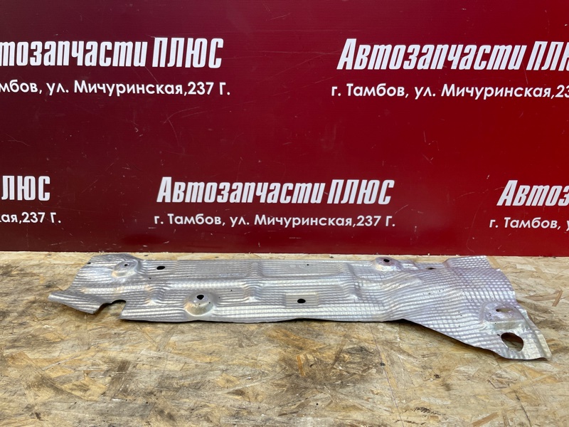 Тепловой экран