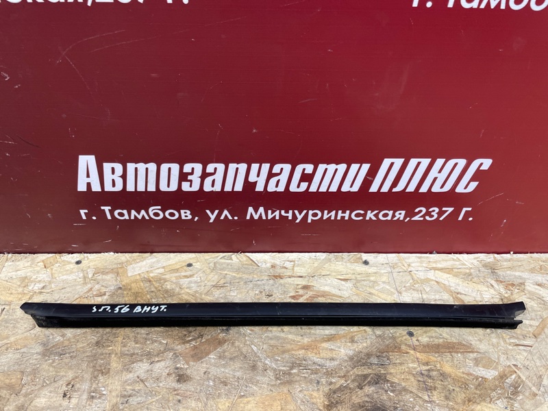 Уплотнитель стекла двери внутренний