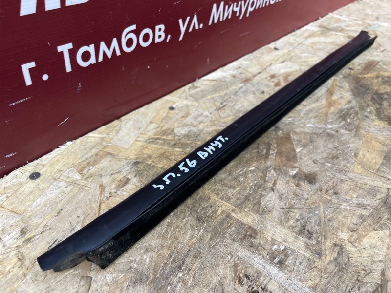 Уплотнитель стекла двери внутренний