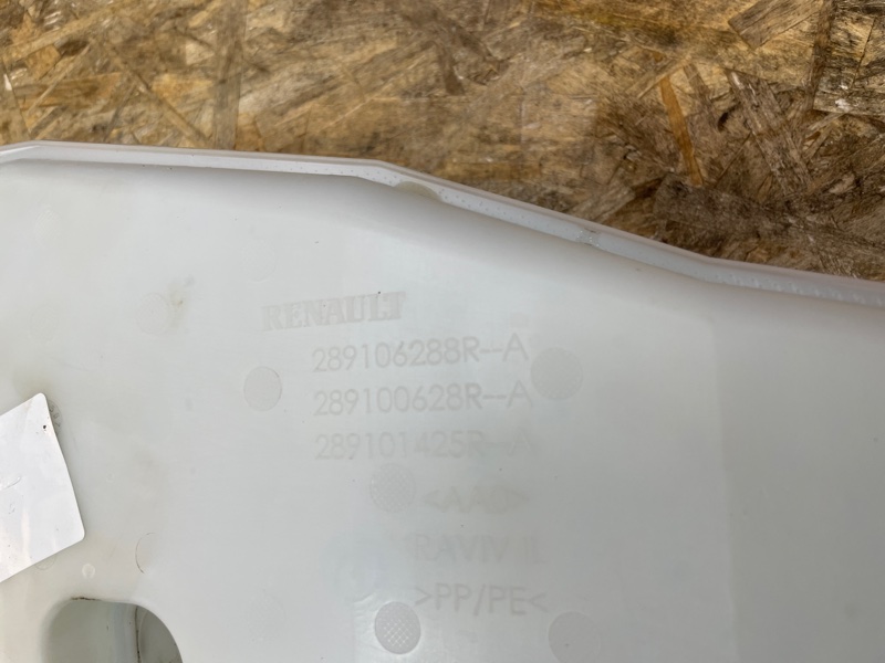 Бачок омывателя