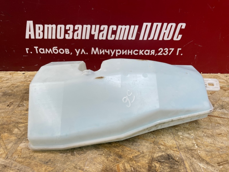 Бачок омывателя