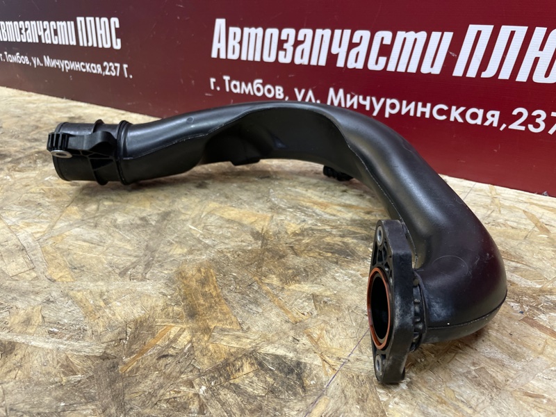 Патрубок интеркулера