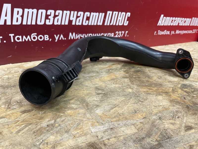 Патрубок интеркулера