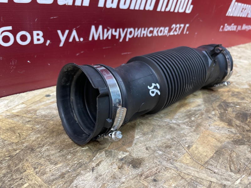 Патрубок воздушного фильтра