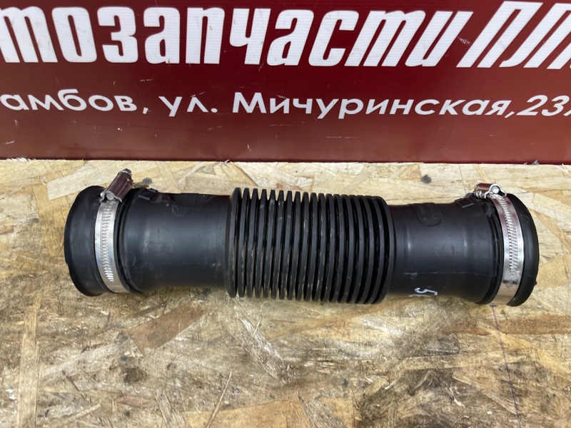 Патрубок воздушного фильтра