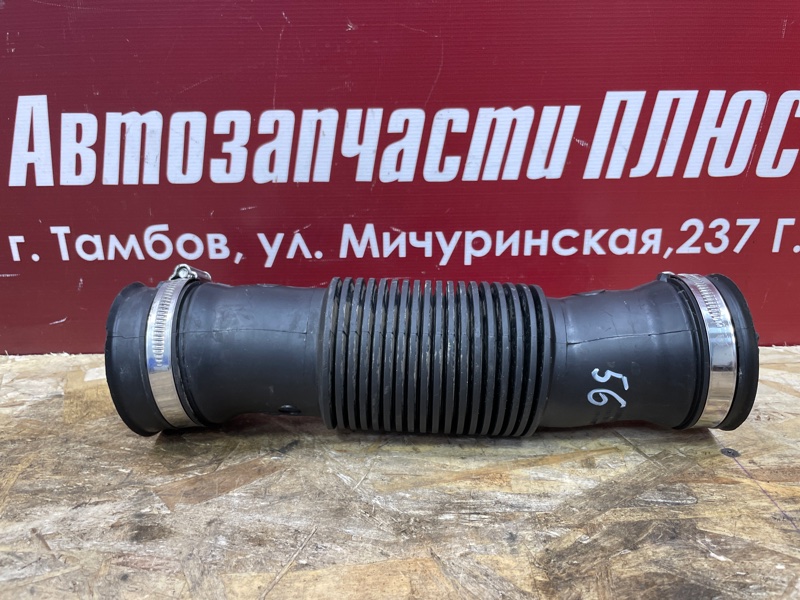 Патрубок воздушного фильтра