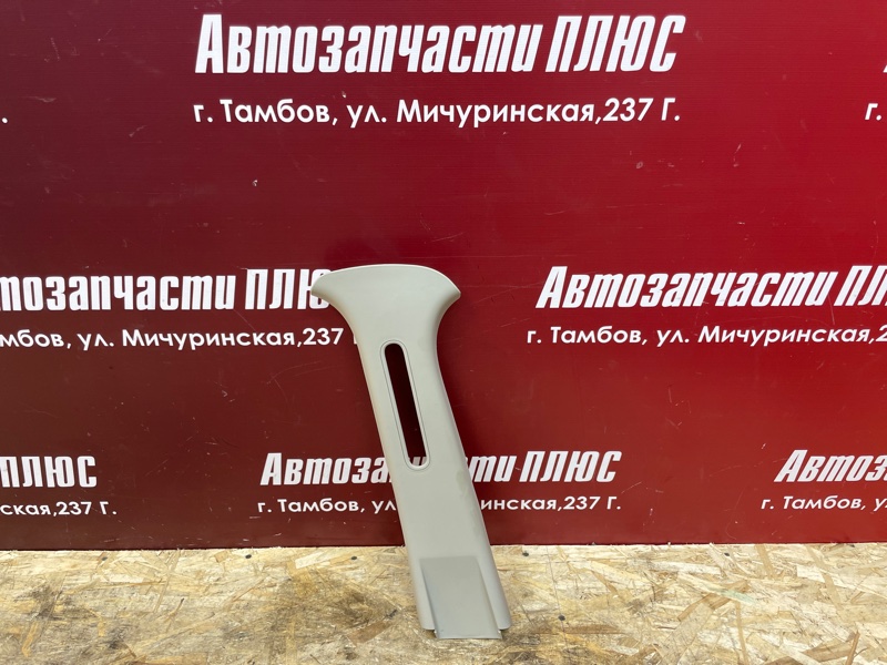 Обшивка средней стойки