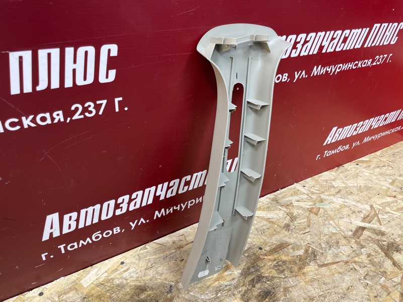 Обшивка средней стойки