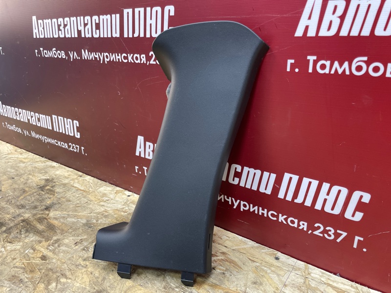 Обшивка стойки