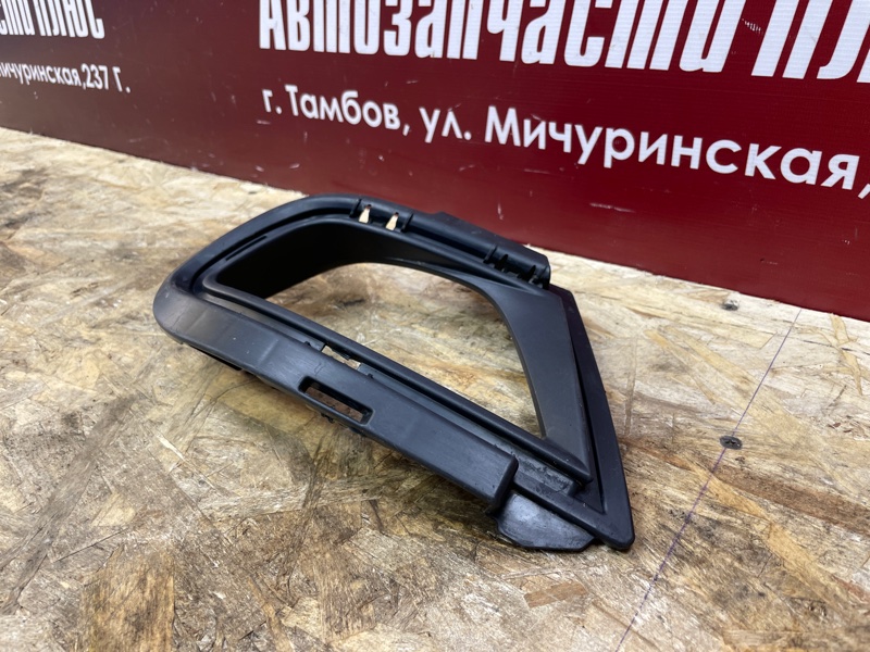 Кронштейн противотуманной фары