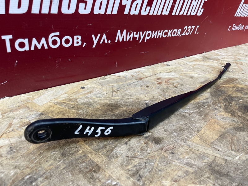 Поводок   дворника