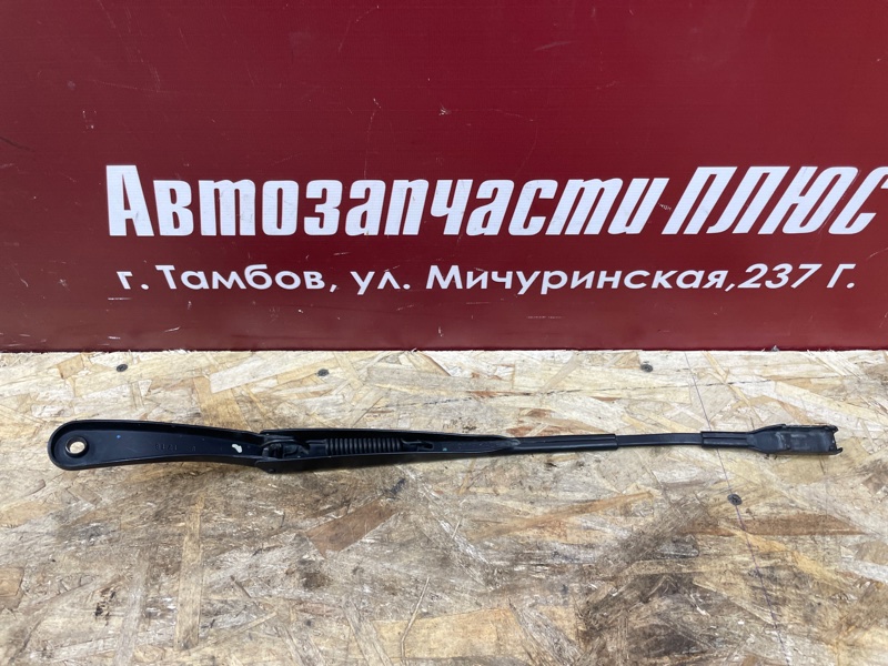 Поводок   дворника