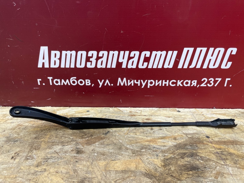 Поводок   дворника