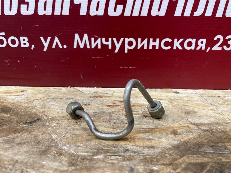 Трубка топливная