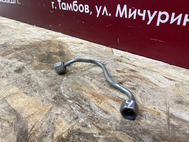 Трубка топливная