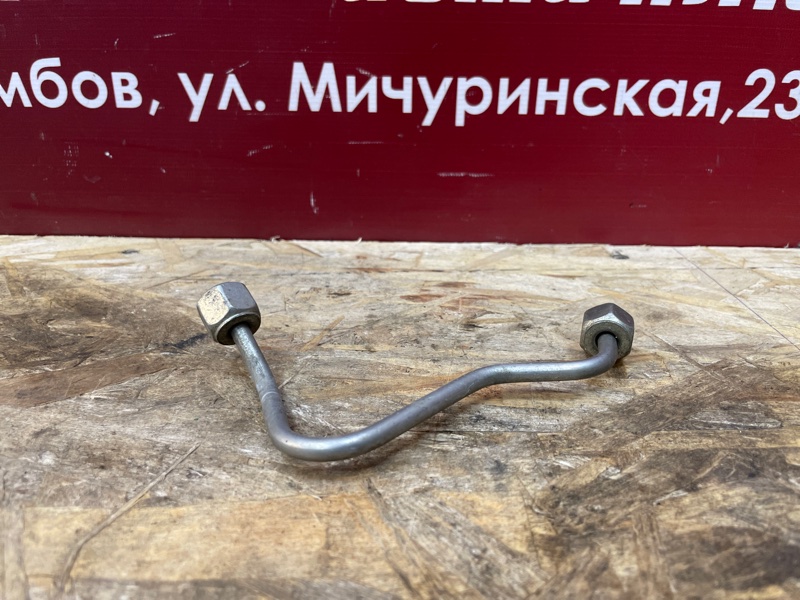 Трубка топливная