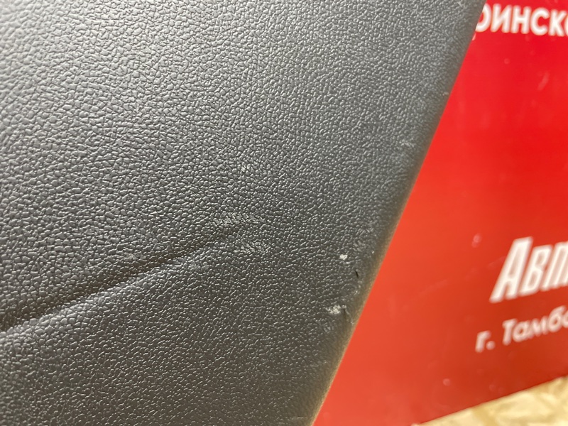 Обшивка боковой двери