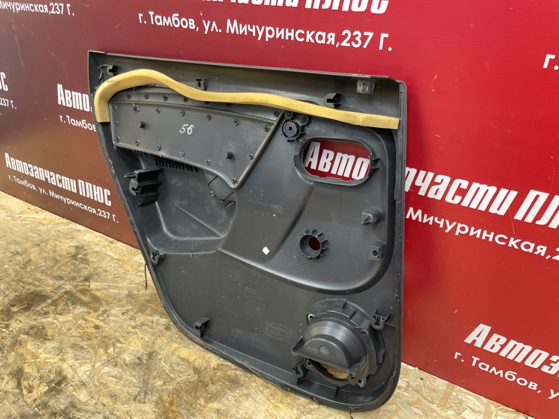 Обшивка боковой двери